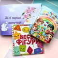 1-3 роки для малечі